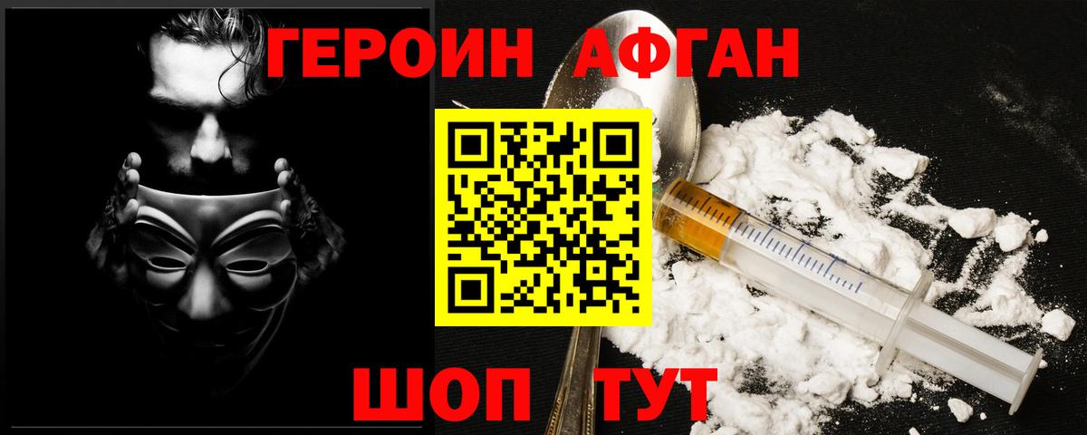 АМФЕТАМИН Междуреченск