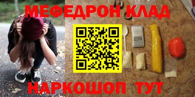 гашиш Ставрополь
