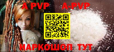 гашиш Ставрополь