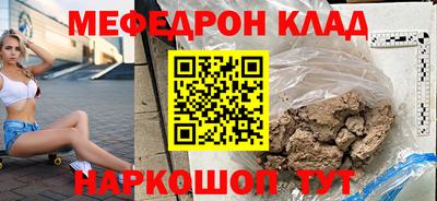 наркотики Старая Купавна