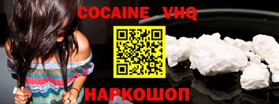 COCAINE Среднеуральск