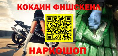 наркотики Старая Купавна