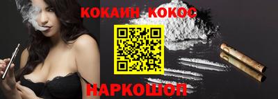 COCAINE Среднеуральск