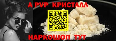 наркотики Старая Купавна