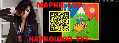 наркотики Старая Купавна
