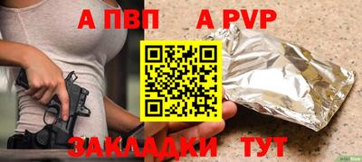 наркотики Старая Купавна