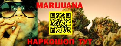 гашиш Ставрополь