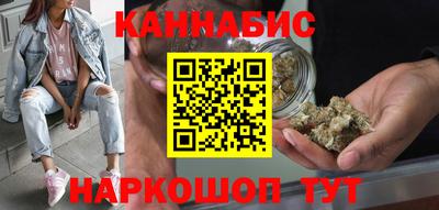 гашиш Ставрополь
