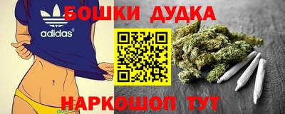 наркотики Старая Купавна