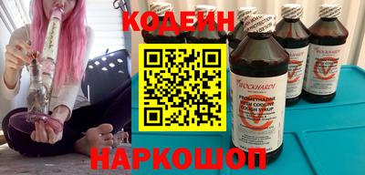 мескалин Татарск