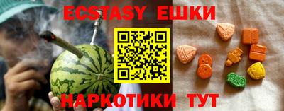 гашиш Ставрополь
