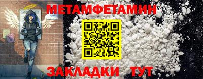 наркотики Старая Купавна