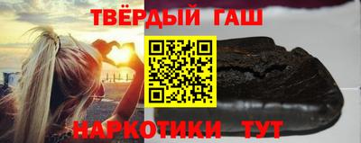 гашиш Ставрополь