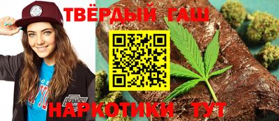 гашиш Ставрополь