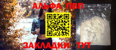 наркотики Старая Купавна