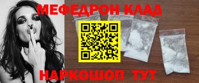COCAINE Среднеуральск