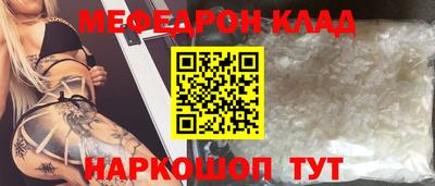COCAINE Среднеуральск