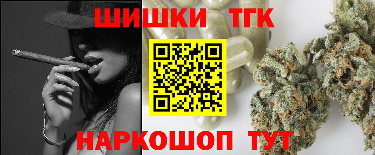 Каннабис планчик  Вход с VPN  Каннабис тримм  Междуреченск  Конопля MAZAR 