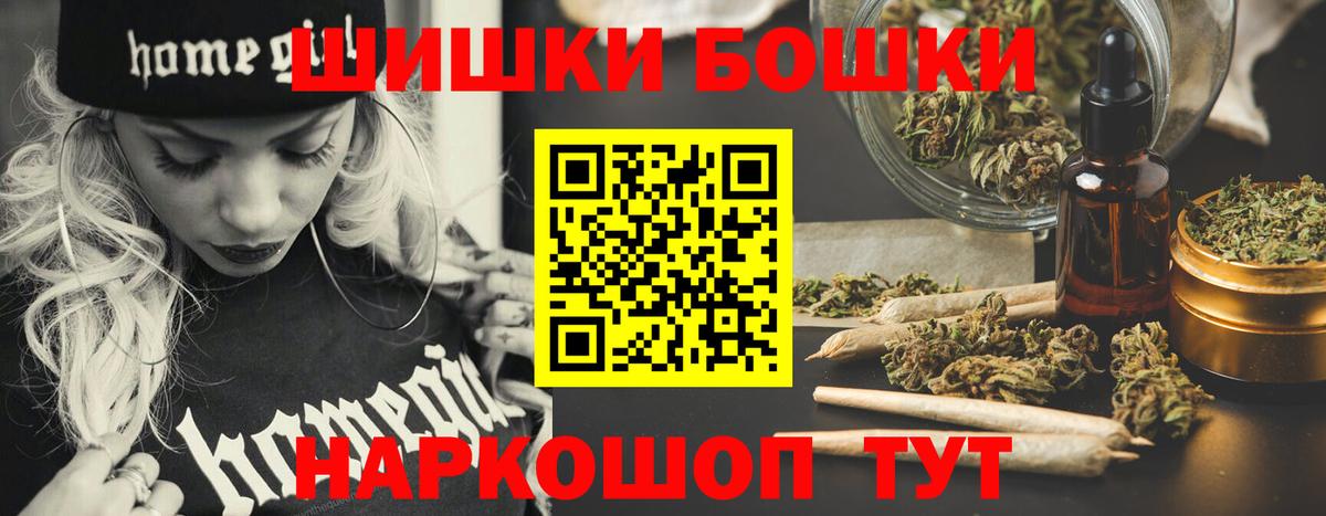 Канабис OG Kush Междуреченск